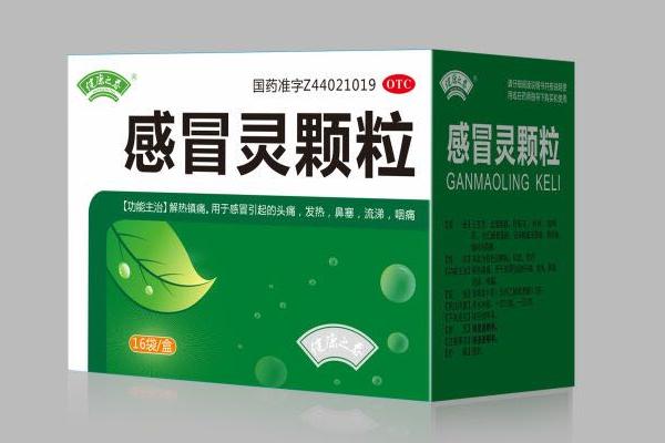 常备药品